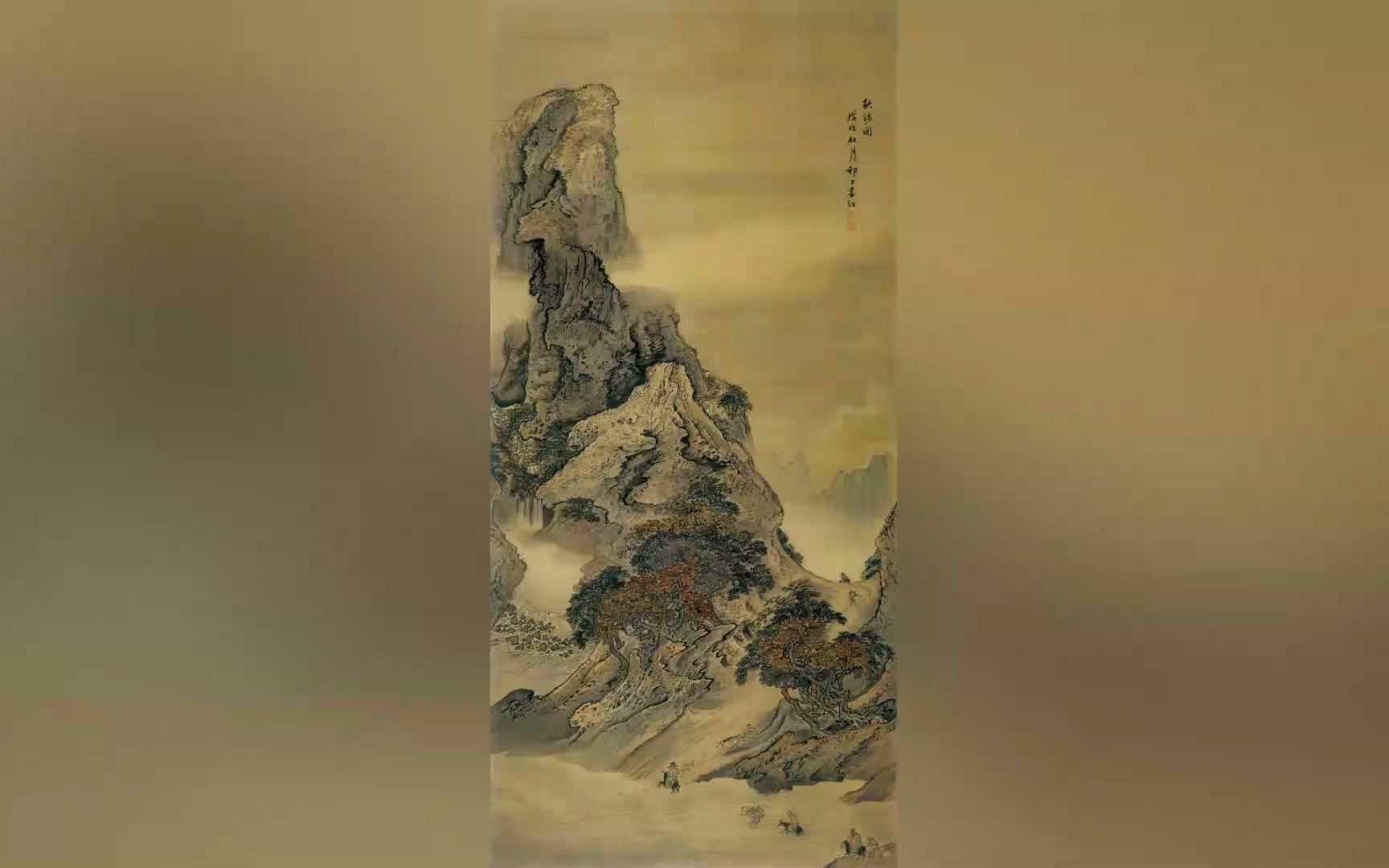 [图]清 袁江 山水 古代写意山水画 高清国画欣赏