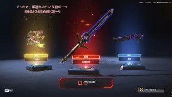 白给的再垃圾也得要啊