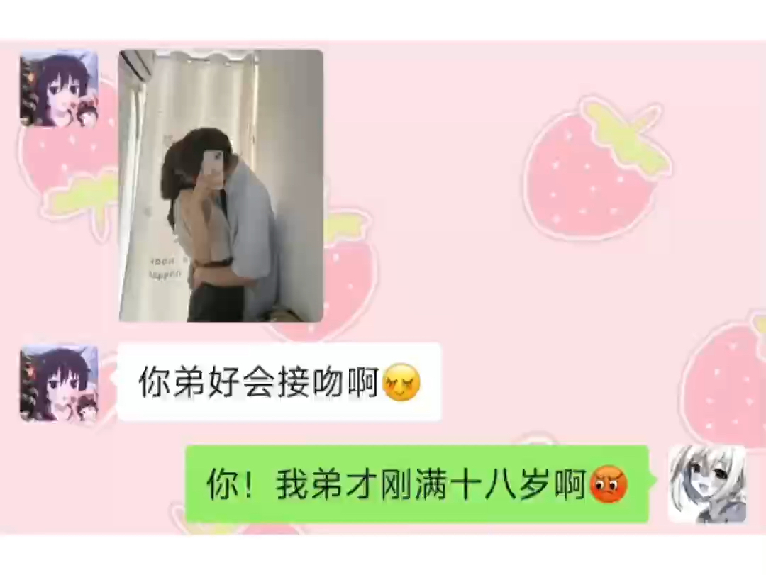 幸福的终点,就是我们俩哔哩哔哩bilibili