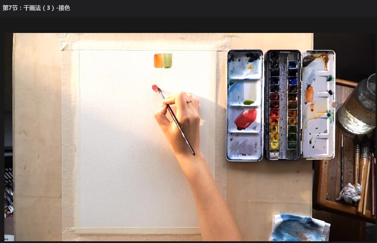 【水彩基础学习】第十篇:干画法3  接色哔哩哔哩bilibili