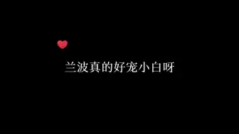 Video herunterladen: 被小白那句“手还痛痛的”萌翻了，王后太会撒娇了，难怪王也招架不住 #人鱼陷落