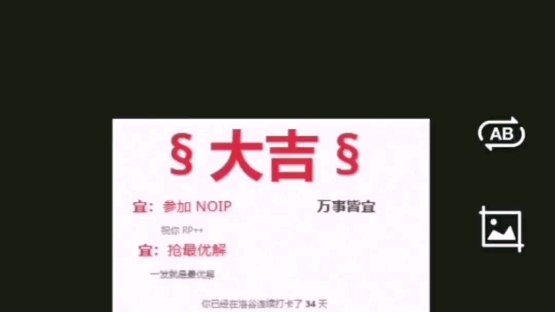 【信息学竞赛】考完2024NOIP联赛的各组结局哔哩哔哩bilibili