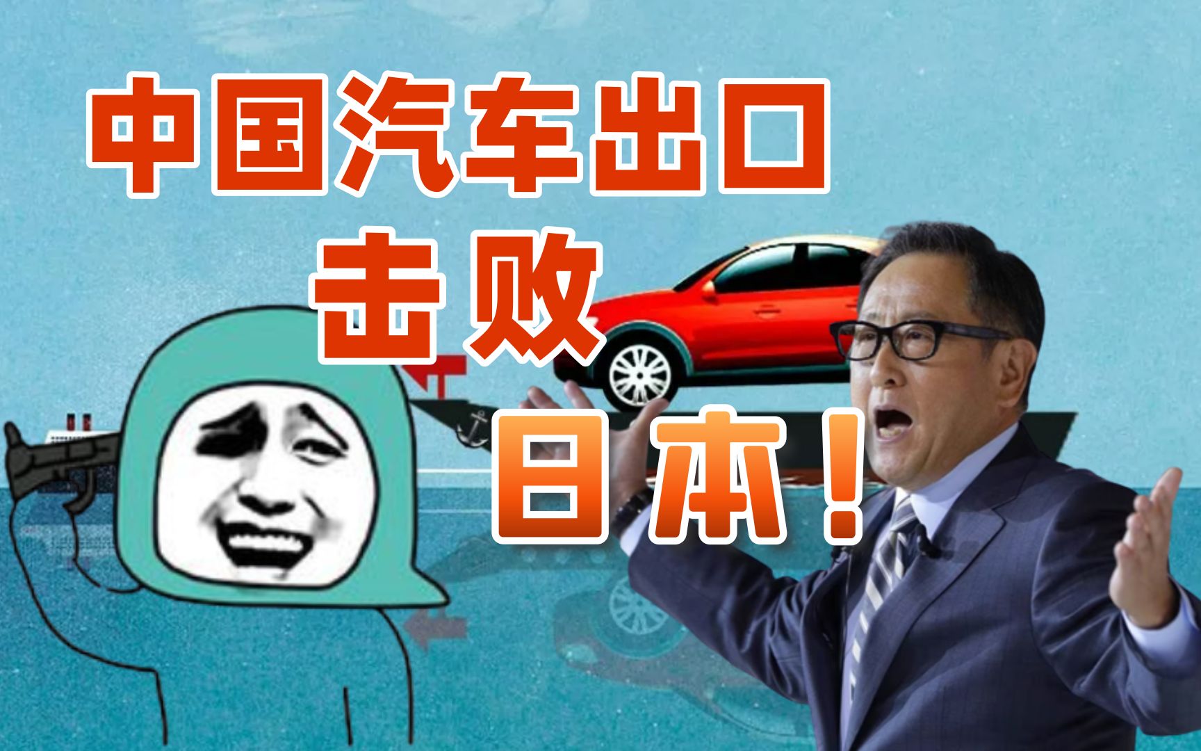 日本车企联手抵制电动化!丰田章男:氢能源才是未来!哔哩哔哩bilibili