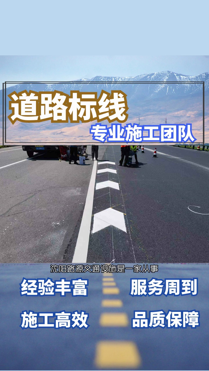 道路标线尺寸规范是什么?#小区道路划线厂家#厂区道路划线#厂区道路划线价格#厂区道路划线多少钱 #道路标线 #道路标线厂家哔哩哔哩bilibili