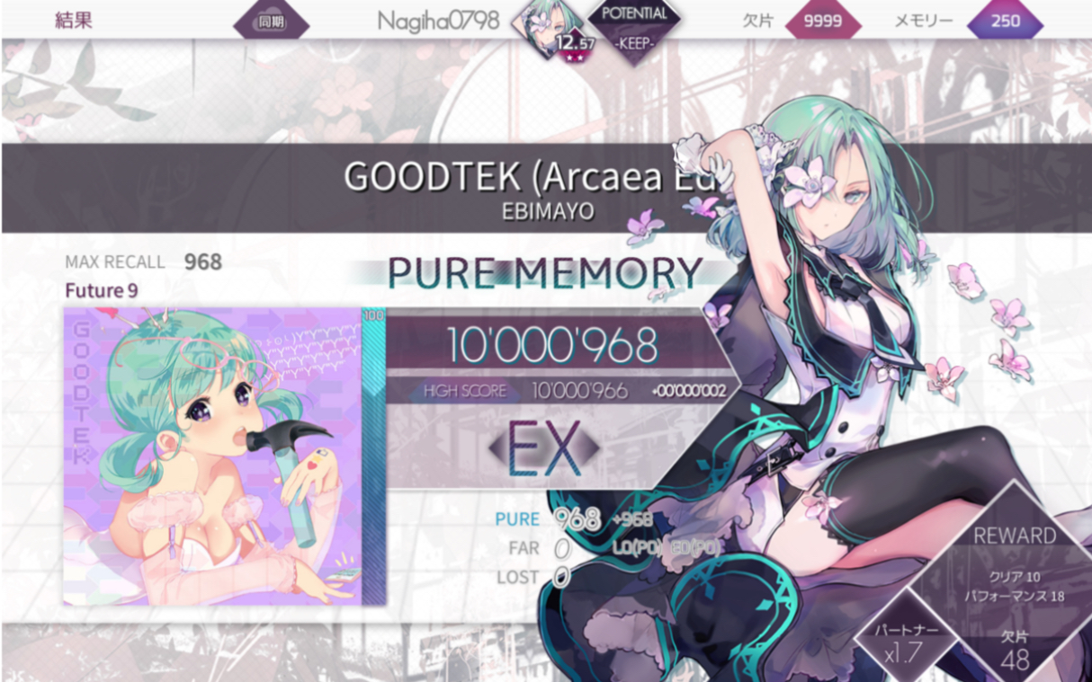 【Arcaea】GOODTEK(Arcaea Edit) 理论值哔哩哔哩bilibili