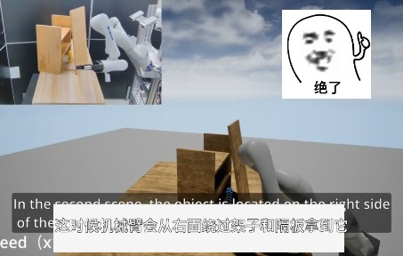 【上交*牛津*腾讯】我们是怎么折腾机械臂的哔哩哔哩bilibili