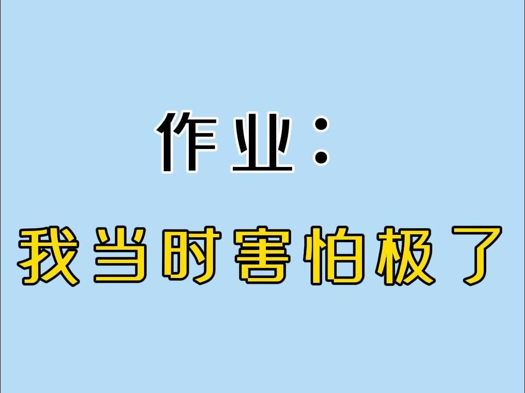 《 最 强 大 脑 》哔哩哔哩bilibili