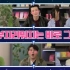 【Super Junior】superTV第一季