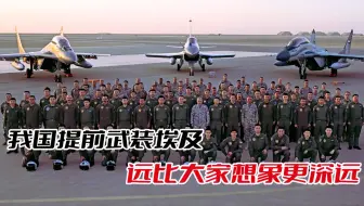 我国提前武装埃及：其战略意义，远比我们想象的更为深远！