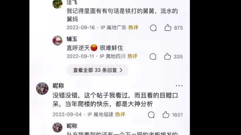 [图]天涯神贴合集已经整理好了