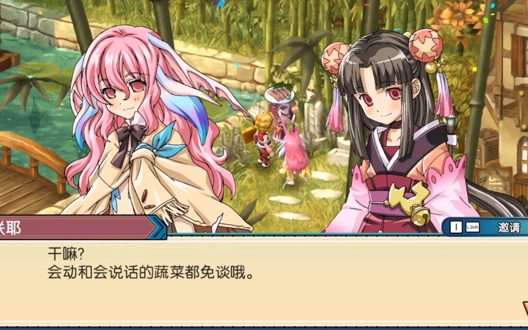 【符文工房3】秋季蔬菜比赛夺冠