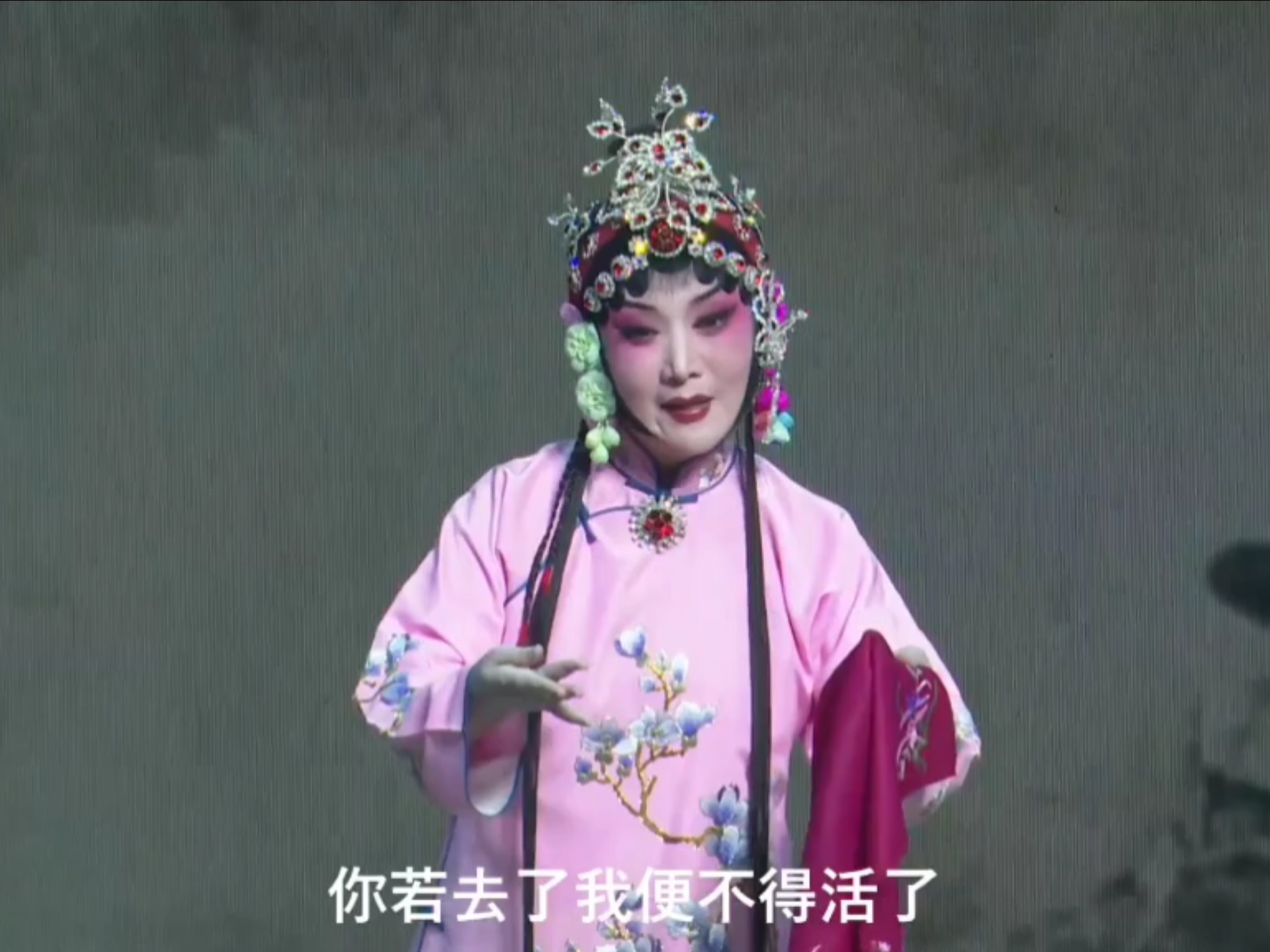 双梅花惠敏莉 杨升娟秦腔《三滴血·虎口缘》选段