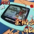 手痒之再改全贴合IPS GBA