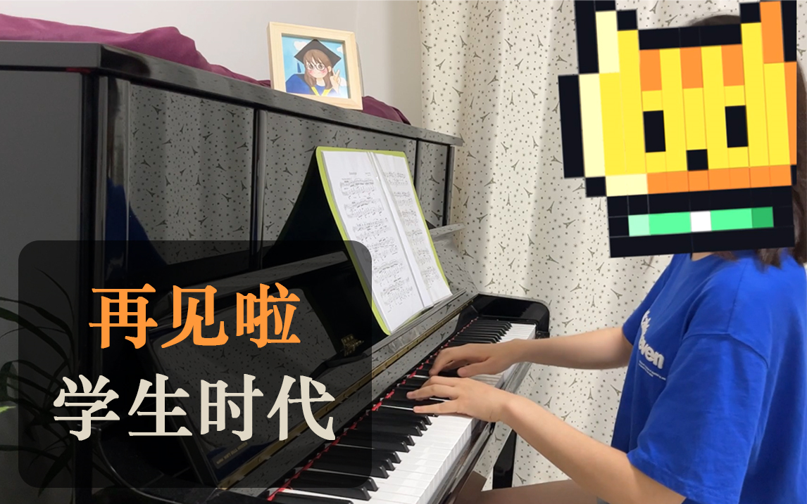 [图]降G大调幽默曲 AKA 北邮上课铃