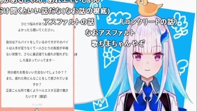 生肉 にじさんじ個人的名言 迷言集 哔哩哔哩 つロ干杯 Bilibili 生肉 にじさんじ個人的名言 迷言集 哔哩哔哩 つロ干杯 Bilibili