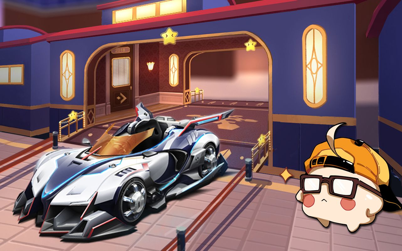 【赛车实评】竞速道具两开花,迅捷流星满改全面测评!丨qq飞车手游