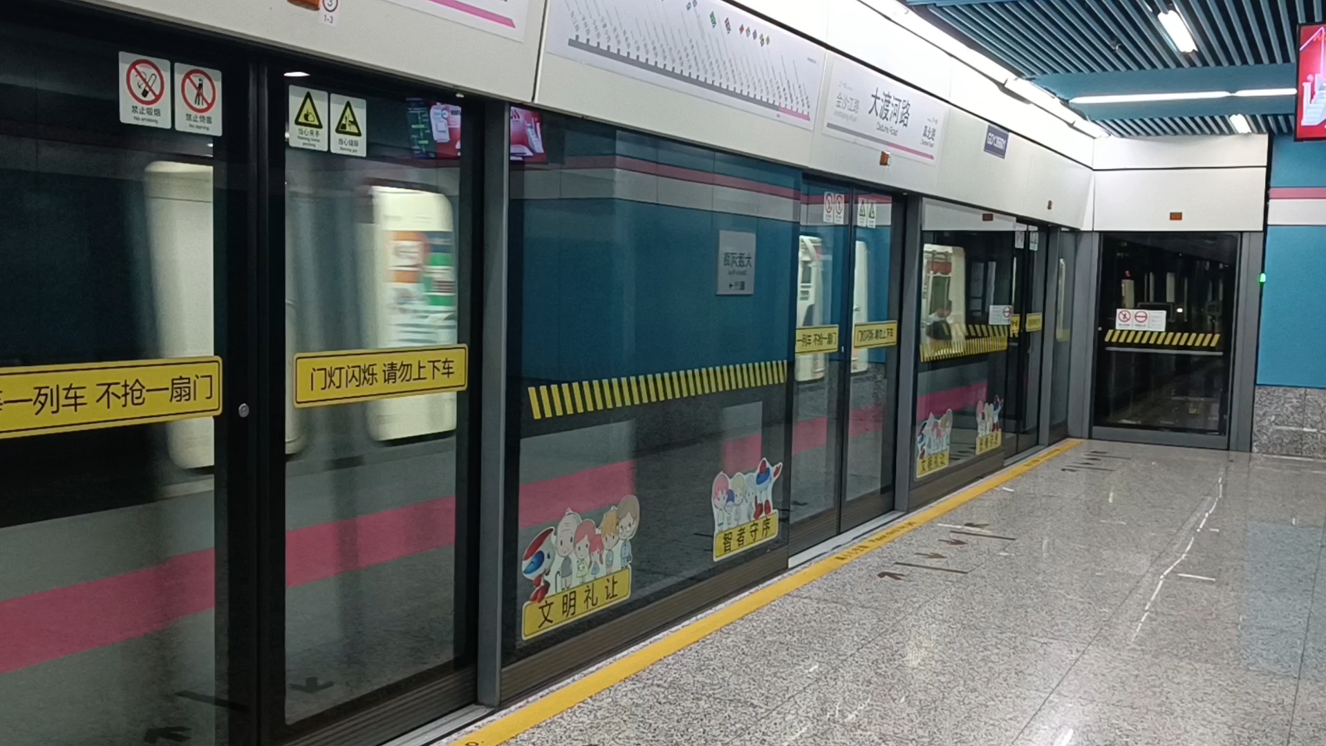 上海地铁13号线奶粉一世1302大渡河路出站(金运路方向)