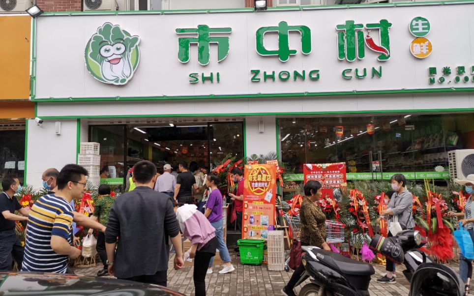 [图]超市加生鲜的社区店，开业即火爆！这才是当下便利店正确的选择