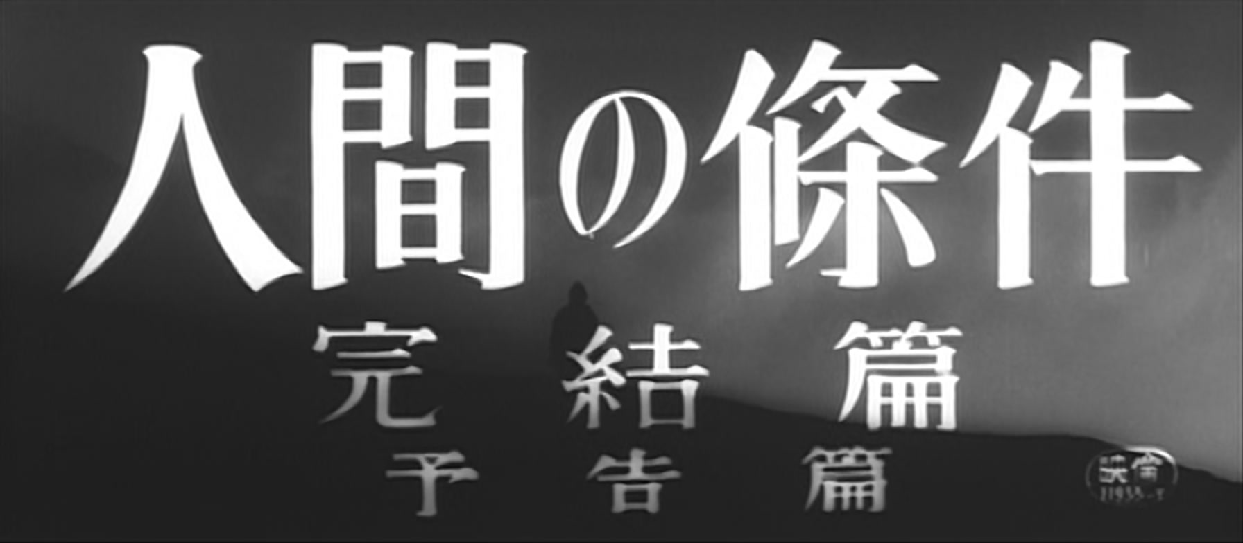 【影视回顾】黑猫 Kuroneko (1968) Extras【日语】哔哩哔哩bilibili