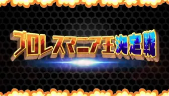 生肉 轻浮奶油20170519 无广告版 哔哩哔哩 Bilibili