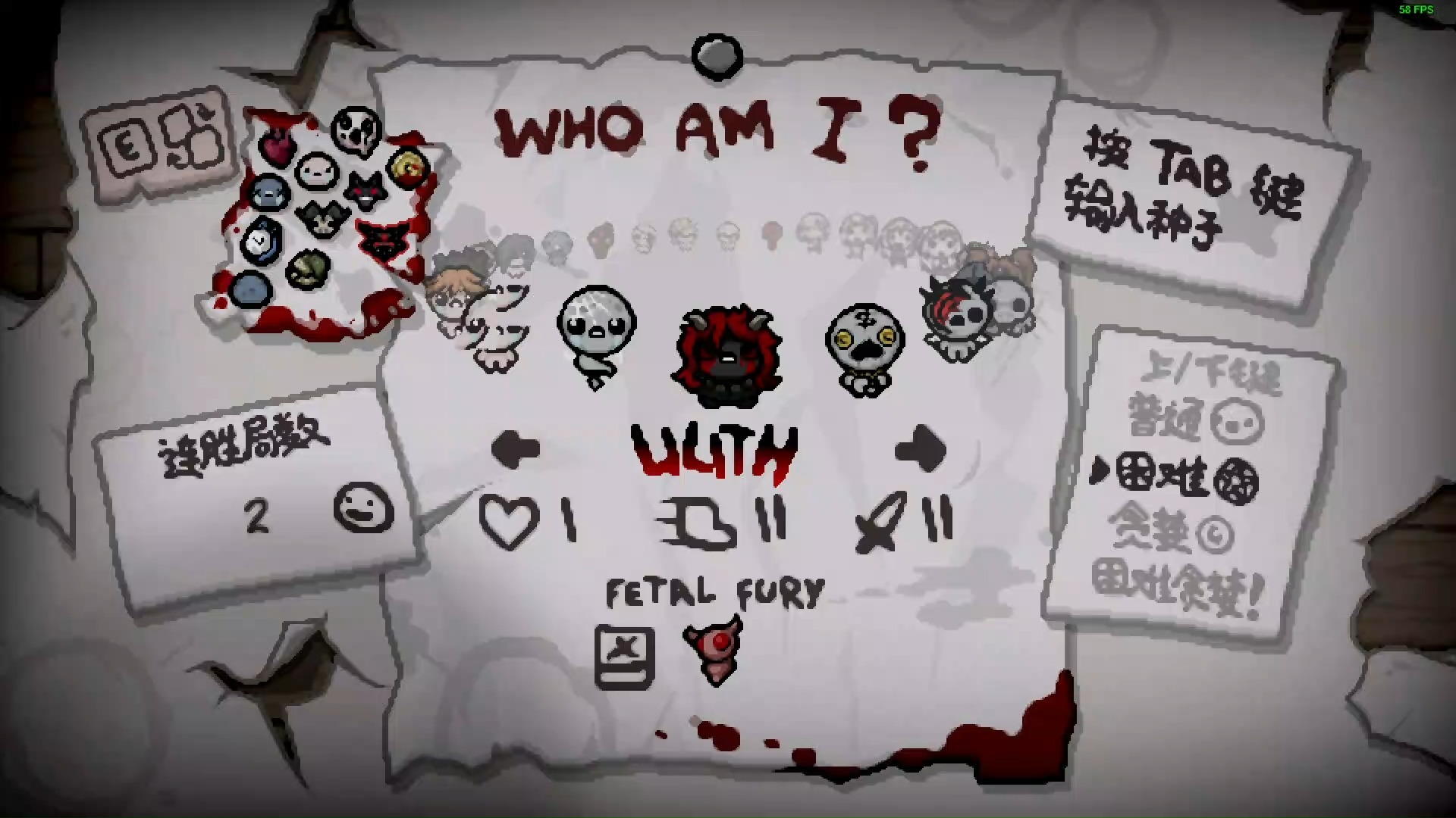 以撒的结合:忏悔从零开始全成就 里莉莉丝祸兽终点 【里莉莉丝全红】