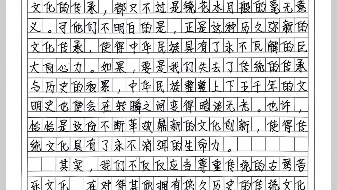 [图]优秀作文《传承》“传承之光不熄，精神之火永存。”