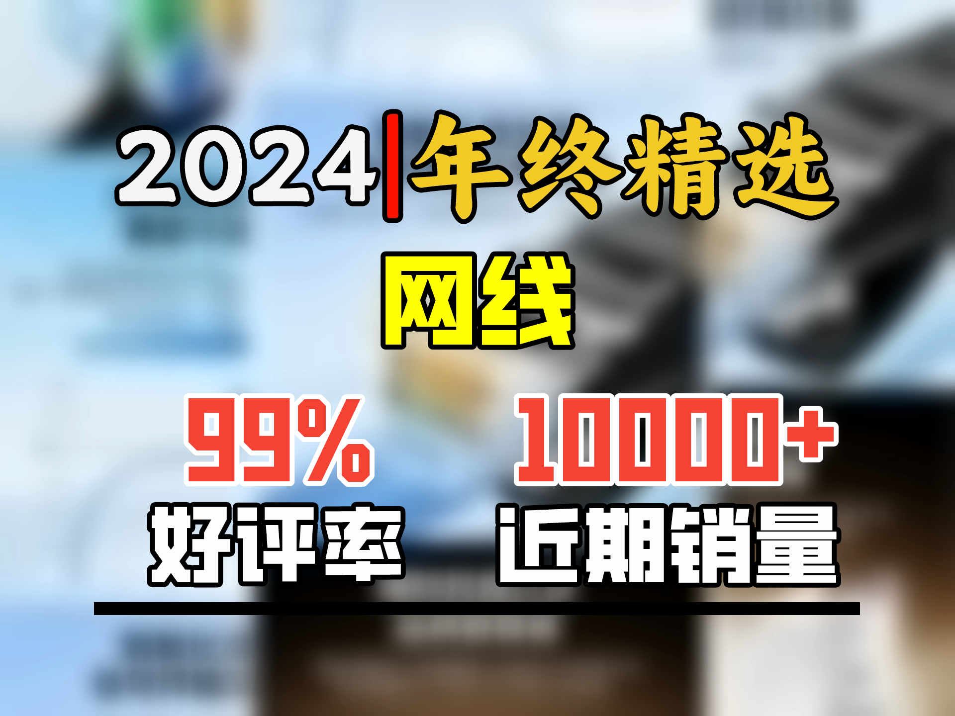 绿联(UGREEN) 六类网线 千兆高速网络宽带线 6类家用电脑笔记本路由器监控线 CAT6八芯双绞成品跳线黑色50米哔哩哔哩bilibili