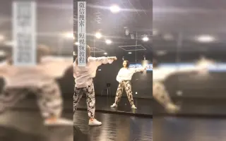 《》镜面分解短视频教程