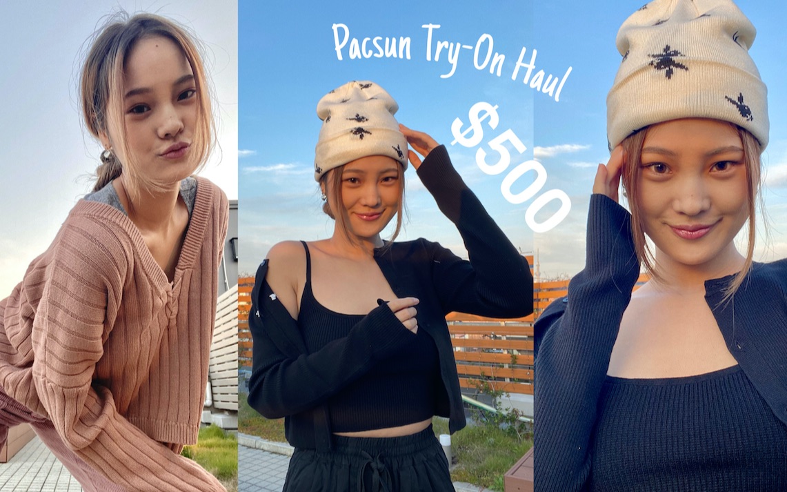 爱穿美式加州风的你还不知道这个品牌吗? Pacsun 500刀试穿服饰购物分享哔哩哔哩bilibili