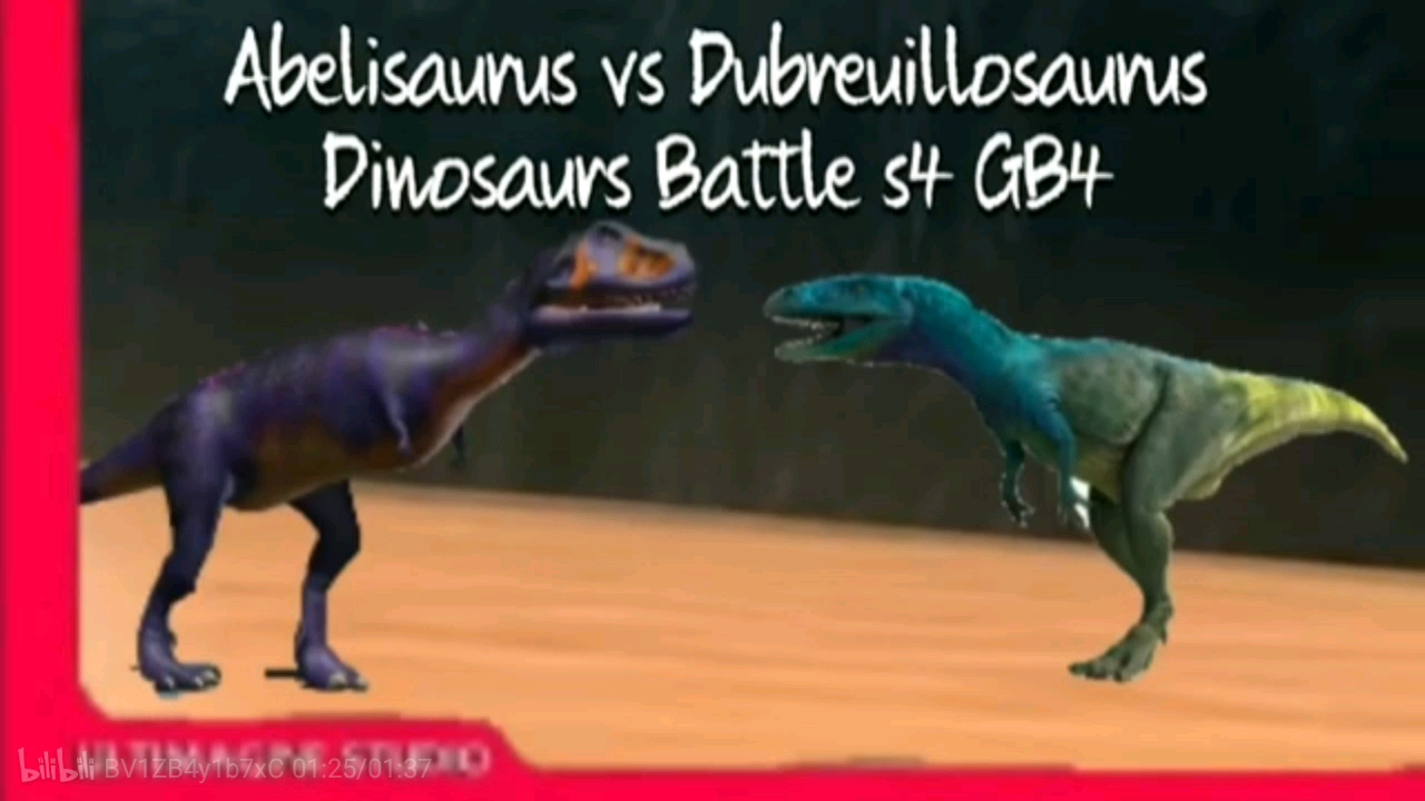 阿贝力龙vs迪布勒伊洛龙bgm