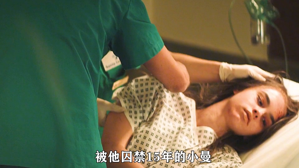 悬疑电影《迷宫中的人》下