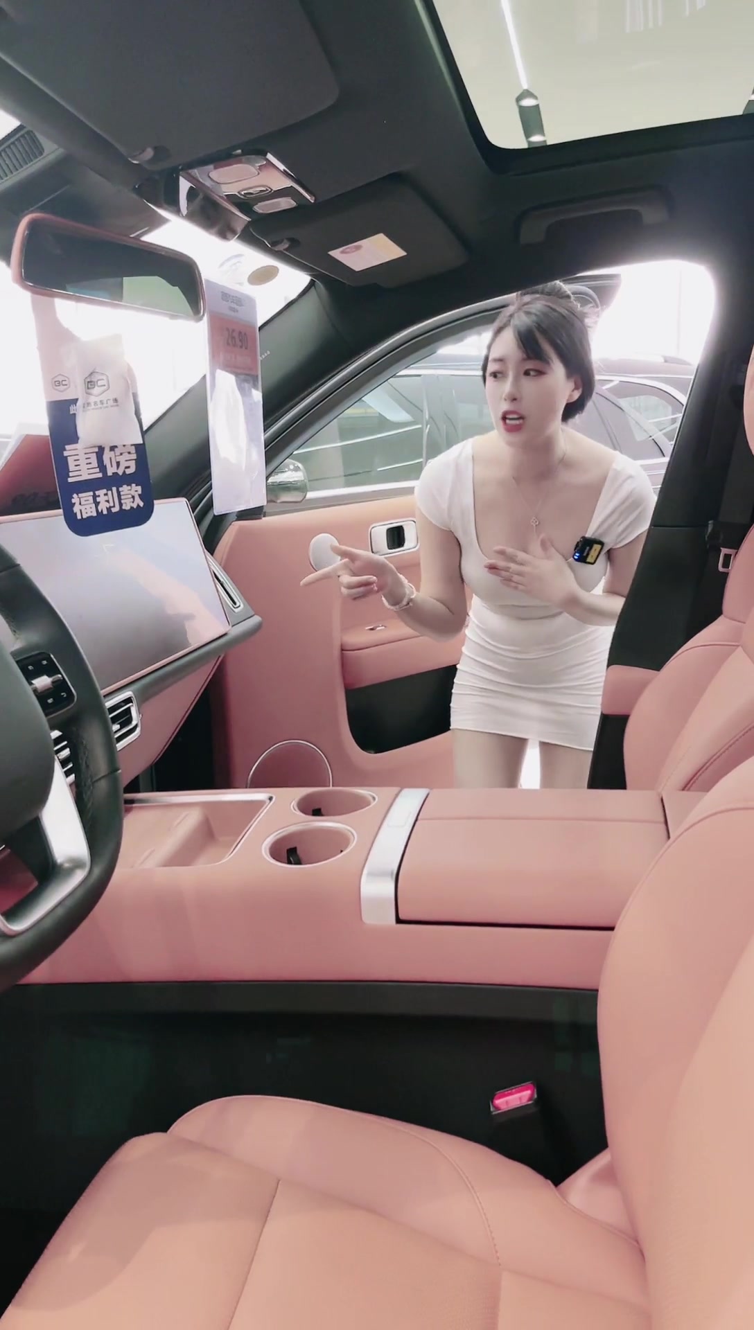 【宝驰名车允儿】 2024-03-18 直播回放