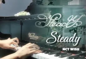 Video herunterladen: 【NCT WISH】全网第一！Steady钢琴版