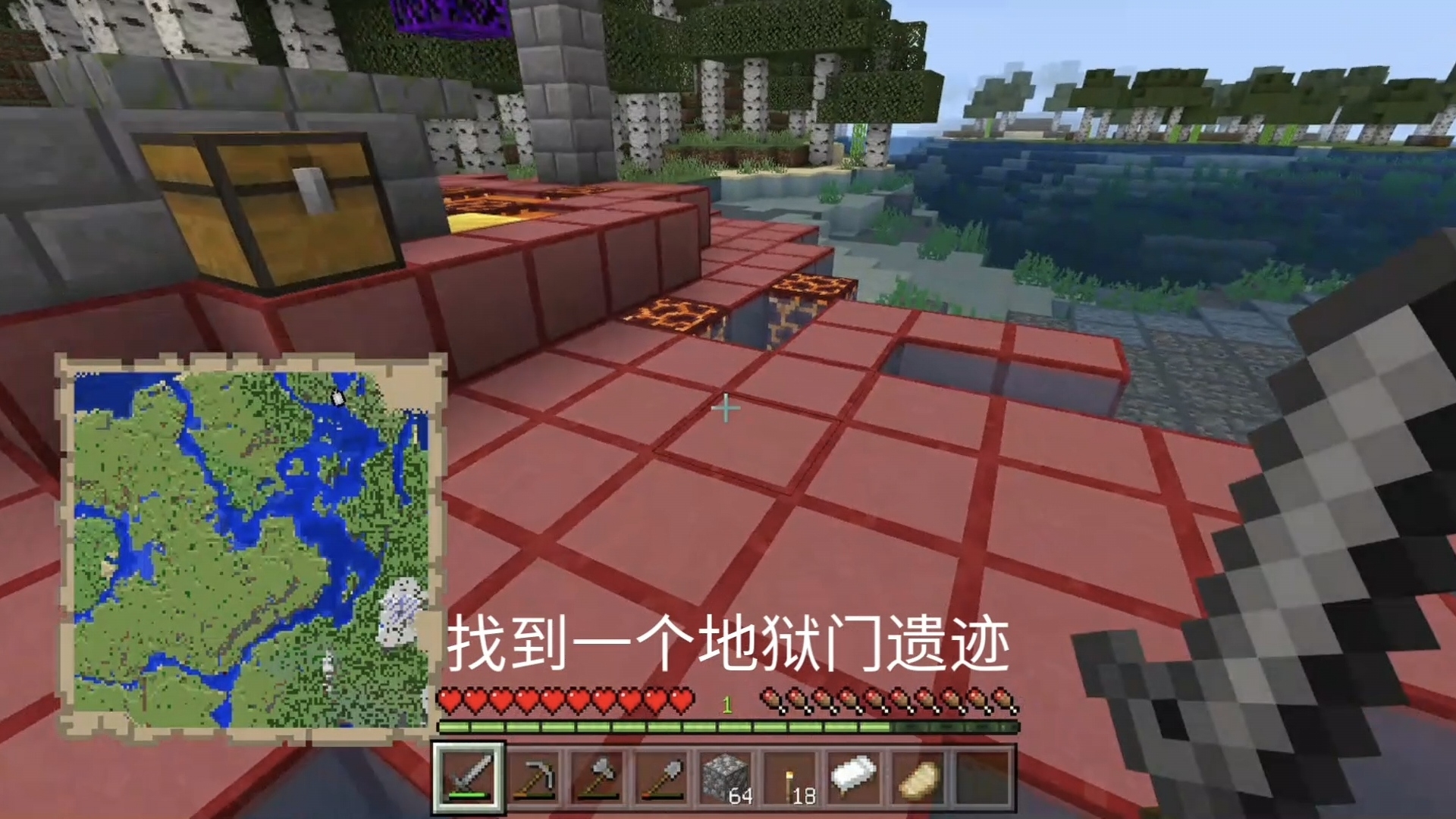 我的世界生存记录