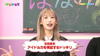 最高にエモい バランスボールに乗ったまま 高校生活 日本一バランスボール姉妹のエモすぎる3年間 いつもバランスボールがいた 哔哩哔哩 Bilibili