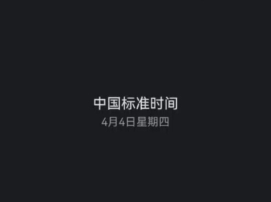 米4444达快乐日哔哩哔哩bilibili