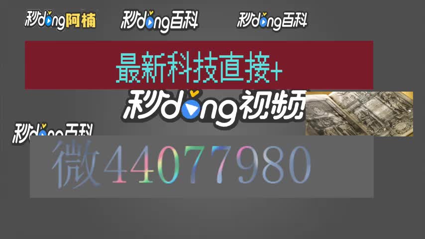 84分盅讲解科乐长春麻将怎么开挂的方法3个相关方法