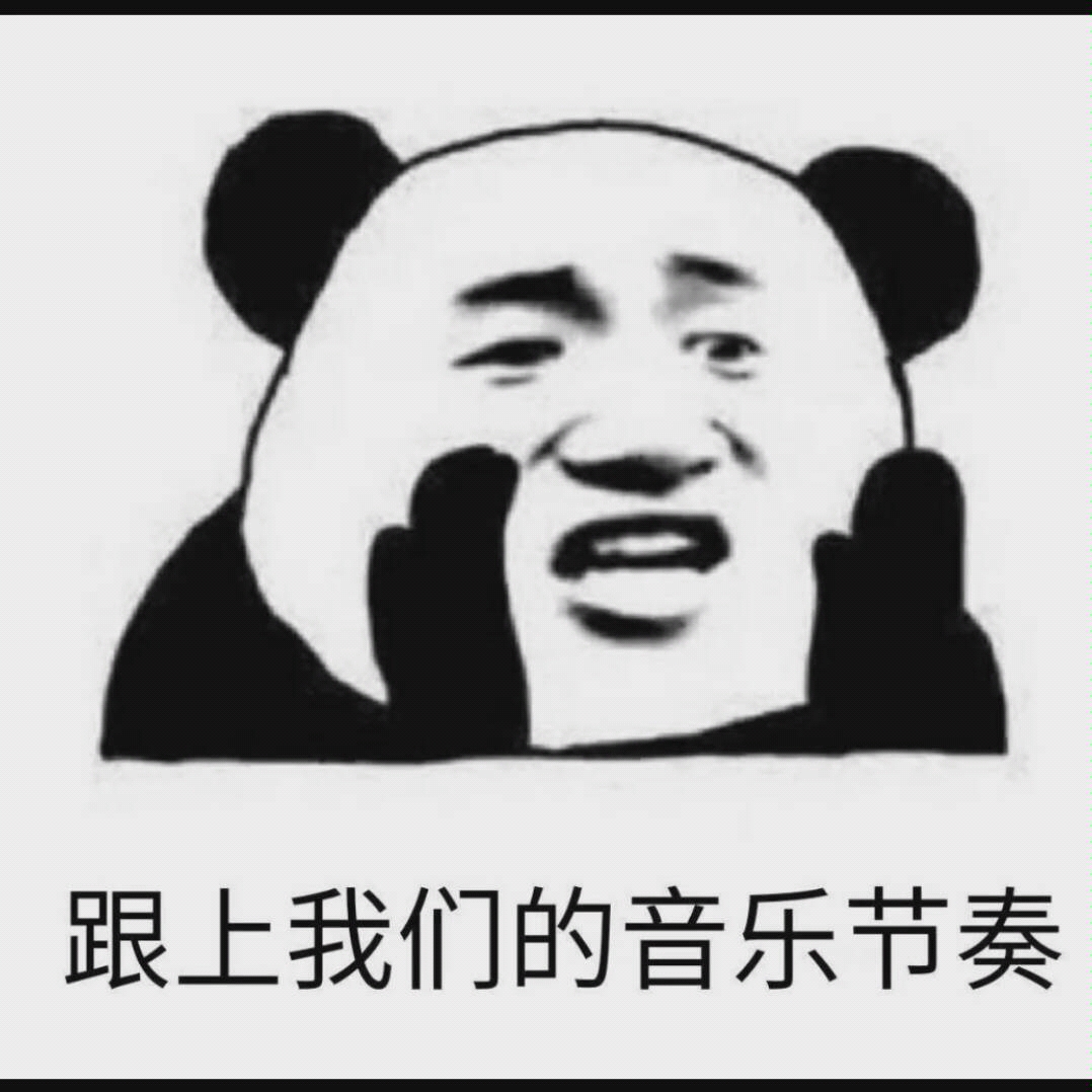 音乐生专属表情包合集(1)今天你练琴了吗| ू•ૅ€⌁)ᵎᵎᵎ哔哩哔哩bilibili