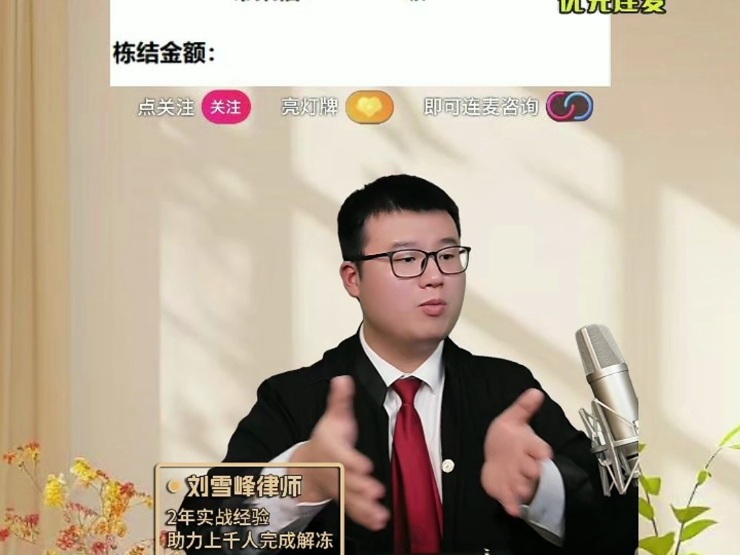 外贸涉案被冻卡?商家一定要注意这几点!哔哩哔哩bilibili