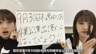 木崎尤利娅/-哔哩哔哩_Bilibili