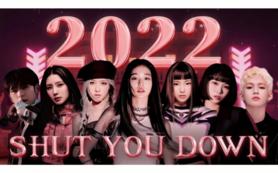 [图]KPOP永不落幕！2022年 190+首 KPOP歌曲大混音，你听过几首？