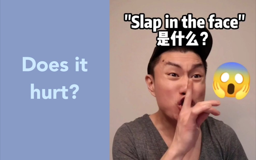 ＂Slap in the face＂ 是什么英语成语哔哩哔哩bilibili