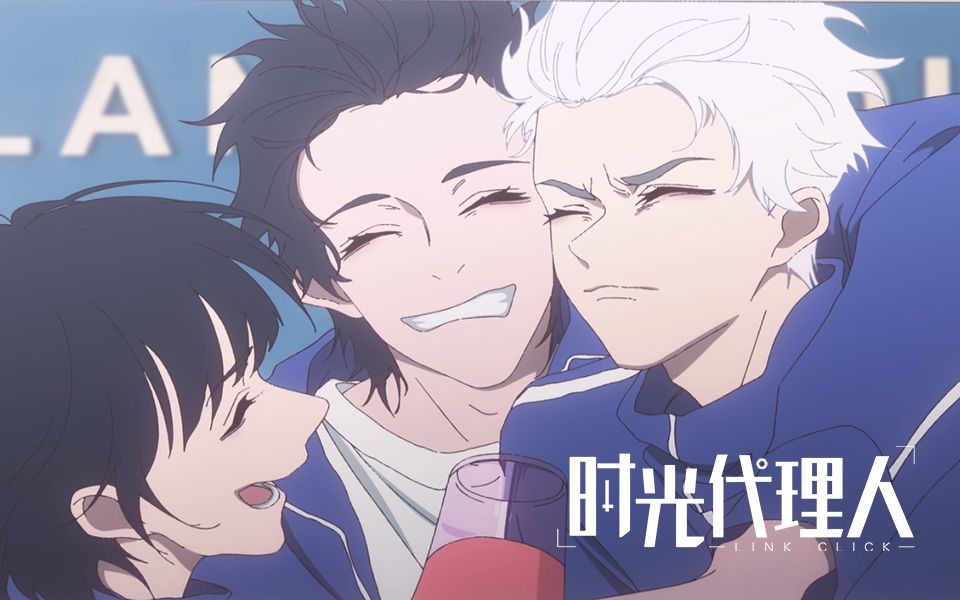 【时光代理人】校服三人组在澜映画的营业日常片段流出(误)_哔哩哔哩