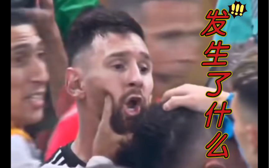 佩工：建议足球比赛使用后场违例规则球过中线不能回传2026年足球世界杯完整赛程与投注指南