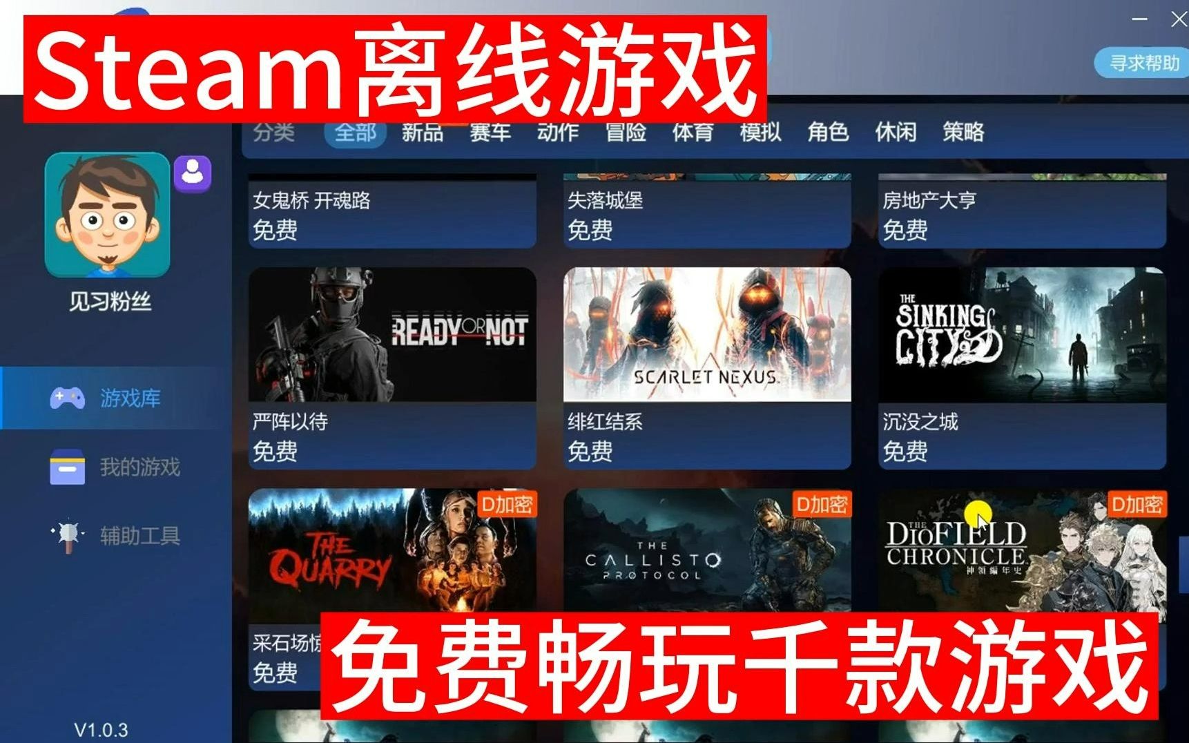 【Steam游戏推荐】推荐几款Steam热门作品哔哩哔哩bilibili