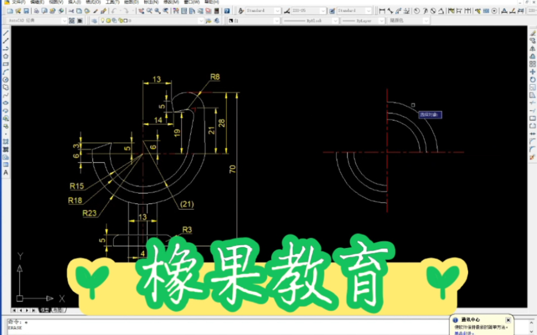 橡果教育东莞长安镇电脑培训学,长安文员培训速成班,长安计算机培训学校哔哩哔哩bilibili