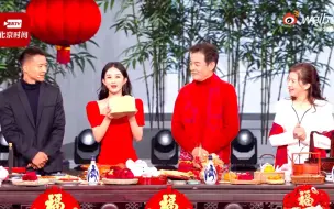 Download Video: 【北京春晚】赵丽颖本命年送祝福来了