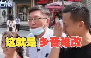 Скачать видео: 乡音难改！台湾教授与大陆家人重逢，一口流利的山东话太正了