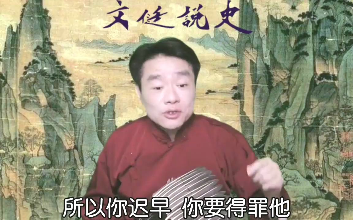 [图]精神病当皇帝让所有人吃药 朱元璋系列（第二集）文侹说史