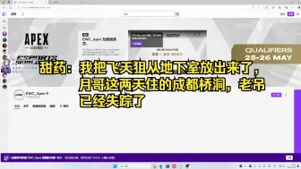 Download Video: 【甜药】甜药终于把飞天狙从地下室放出来了，昨晚饭后参观VKG基地拾走了近万的东西？